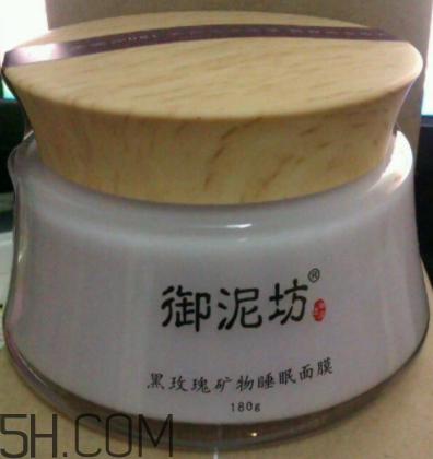 御泥坊黑玫瑰面膜什么功效？御泥坊黑玫瑰面膜怎么樣？