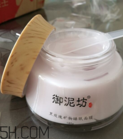 御泥坊黑玫瑰面膜什么功效？御泥坊黑玫瑰面膜怎么樣？