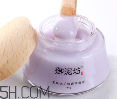 御泥坊黑玫瑰面膜什么功效？御泥坊黑玫瑰面膜怎么樣？