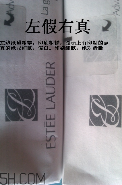 雅詩(shī)蘭黛小棕瓶眼霜孕婦能用嗎？雅詩(shī)蘭黛小棕瓶眼霜真假鑒別