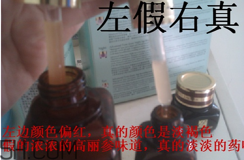 雅詩(shī)蘭黛小棕瓶眼霜孕婦能用嗎？雅詩(shī)蘭黛小棕瓶眼霜真假鑒別