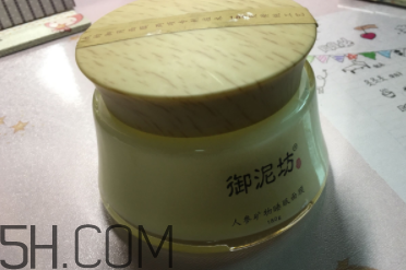 御泥坊人參面膜怎么樣？御泥坊人參面膜好用嗎？