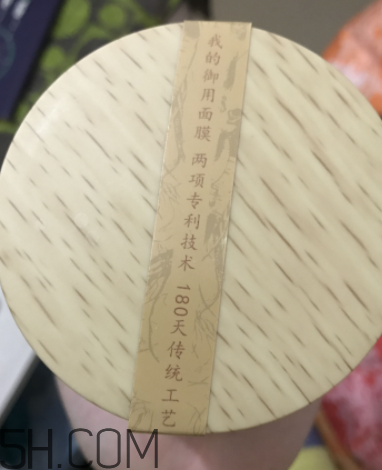 御泥坊人參面膜怎么樣？御泥坊人參面膜好用嗎？