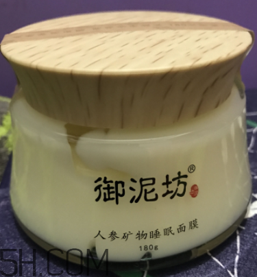 御泥坊人參面膜怎么樣？御泥坊人參面膜好用嗎？