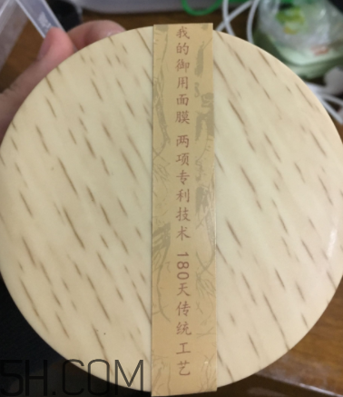 御泥坊人參面膜怎么樣？御泥坊人參面膜好用嗎？