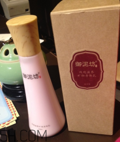 御泥坊身體乳怎么樣？御泥坊身體乳好用嗎？