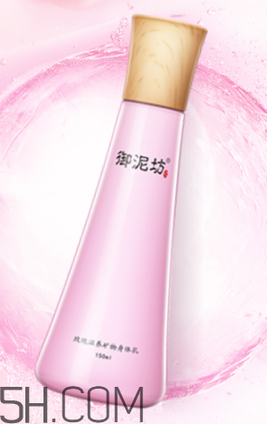 御泥坊身體乳怎么樣？御泥坊身體乳好用嗎？