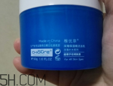 稚優(yōu)泉凍乳是什么？稚優(yōu)泉深海精靈保濕凍乳怎么用