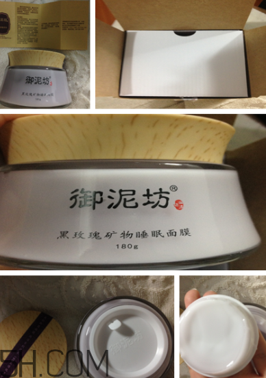 御泥坊黑玫瑰泥漿面膜怎么樣？好用嗎？
