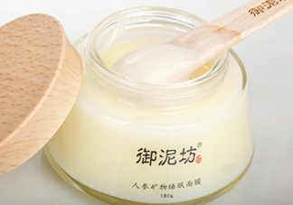 御泥坊人參面膜怎么樣？御泥坊人參面膜好用嗎？