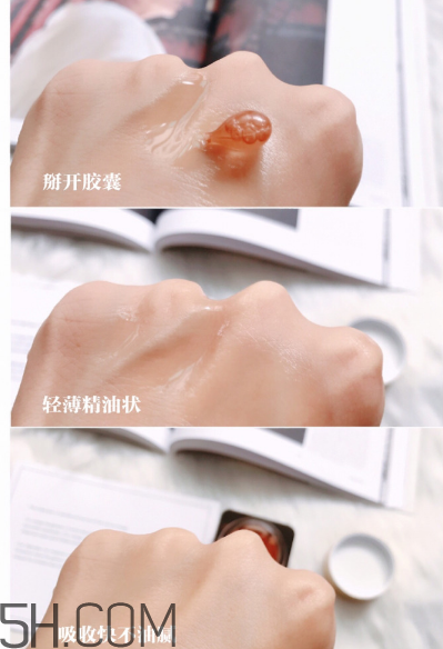 雅詩蘭黛安瓶膠囊好用嗎？雅詩蘭黛安瓶膠囊使用方法