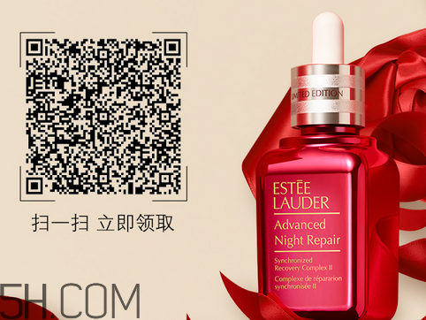 雅詩蘭黛小紅瓶好用嗎？whoo后和雅詩蘭黛哪個好？