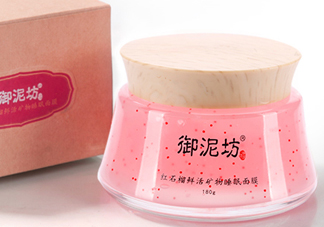 御泥坊紅石榴面膜怎么樣？御泥坊紅石榴面膜好用嗎？