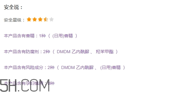 優(yōu)資萊化妝品好用嗎？優(yōu)資萊化妝品含激素嗎？