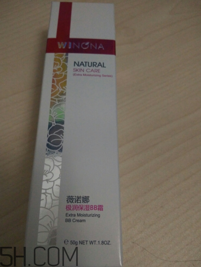 薇諾娜bb霜好用嗎？薇諾娜bb霜使用心得