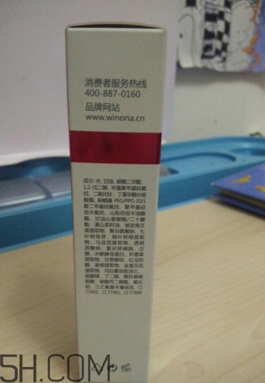 薇諾娜bb霜好用嗎？薇諾娜bb霜使用心得