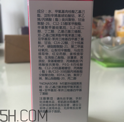 薇諾娜防曬乳好用嗎？薇諾娜防曬乳測(cè)評(píng)