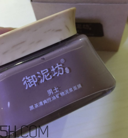 御泥坊男士黑茶泥漿面膜怎么樣？好用嗎？