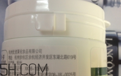 優(yōu)資萊素顏霜怎么用？優(yōu)資萊素顏霜多少錢