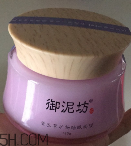 御泥坊薰衣草面膜怎么樣？御泥坊薰衣草面膜好用嗎？