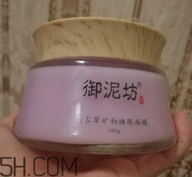 御泥坊薰衣草面膜怎么樣？御泥坊薰衣草面膜好用嗎？