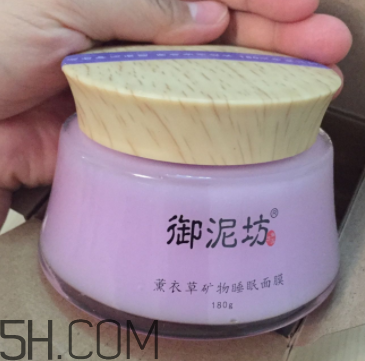 御泥坊薰衣草面膜怎么樣？御泥坊薰衣草面膜好用嗎？