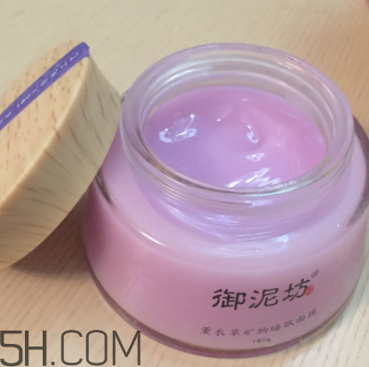 御泥坊薰衣草面膜怎么樣？御泥坊薰衣草面膜好用嗎？