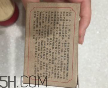 御泥坊紅石榴眼霜怎么樣？御泥坊紅石榴眼霜好用嗎？