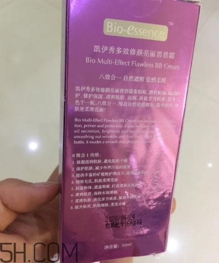凱伊秀bb霜好用嗎？凱伊秀bb霜有激素嗎？