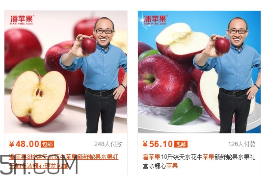 潘蘋果好吃嗎？潘蘋果是什么口感