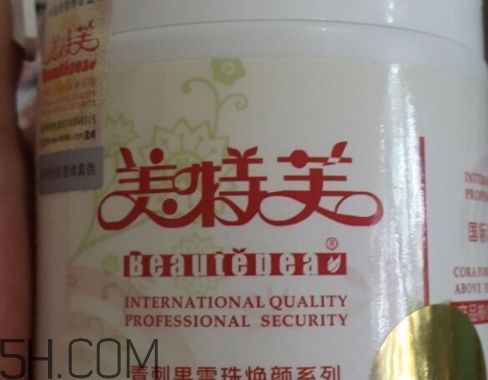 美特芙是什么牌子？美特芙睫毛膏好用嗎？
