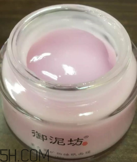 御泥坊薰衣草面膜怎么樣？御泥坊薰衣草面膜好用嗎？