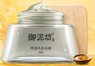 御泥坊蜂蜜泥漿面膜怎么樣？怎么用？