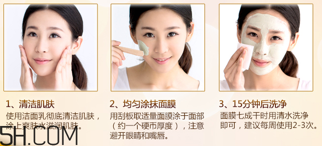 御泥坊蜂蜜泥漿面膜怎么樣？怎么用？