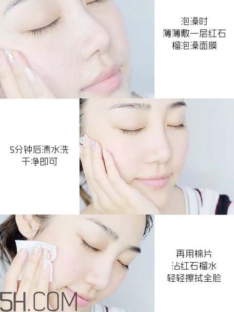 雅詩蘭黛鮮活亮采泡澡面膜要洗嗎？雅詩蘭黛泡澡面膜使用評價