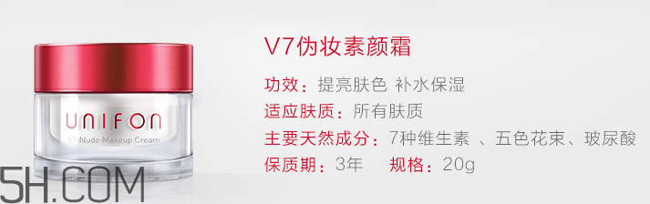御泥坊素顏霜怎么樣？御泥坊素顏霜好用嗎？
