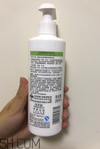 玉澤身體乳好用嗎？玉澤身體乳使用心得