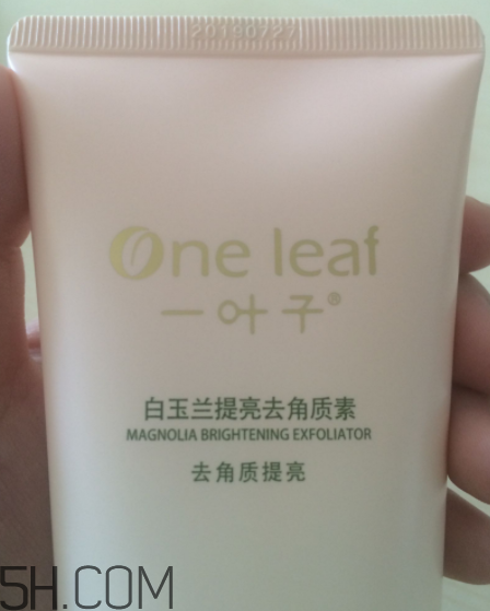 一葉子去角質(zhì)素怎么樣？一葉子去角質(zhì)素怎么用？