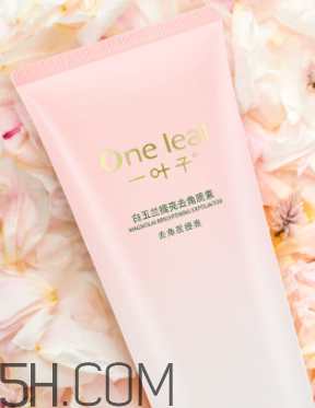 一葉子去角質(zhì)素怎么樣？一葉子去角質(zhì)素怎么用？