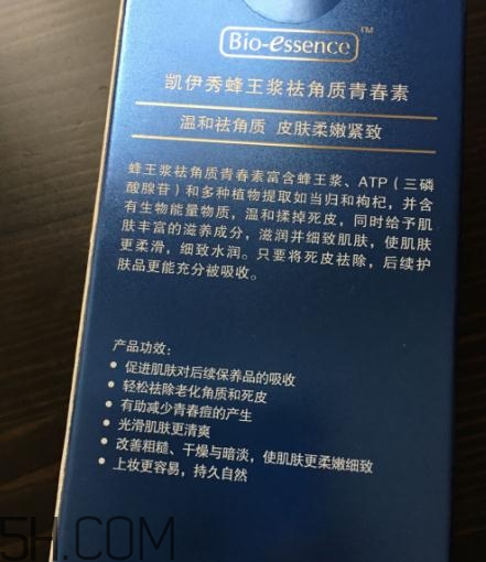 凱伊秀去角質(zhì)青春素多少錢？凱伊秀去角質(zhì)青春素價(jià)格