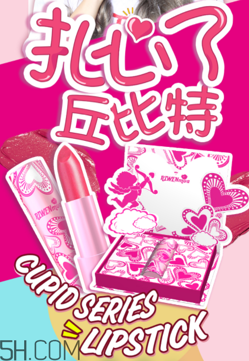 日吻少女心口紅好用嗎？日吻少女心口紅多少錢？
