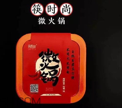 方便火鍋多少錢(qián)一盒？方便火鍋哪個(gè)牌子好吃