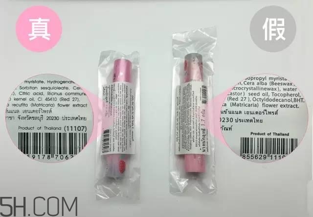 怎么區(qū)分真假mistine草莓變色唇膏？mistine草莓變色唇膏主要功效