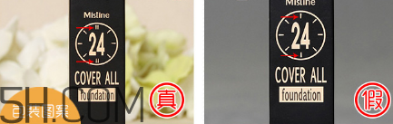 泰國(guó)mistine粉底液多少錢(qián)？mistine粉底液真假對(duì)比