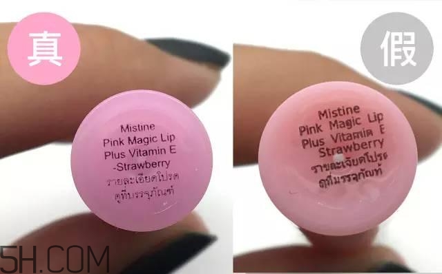 怎么區(qū)分真假mistine草莓變色唇膏？mistine草莓變色唇膏主要功效
