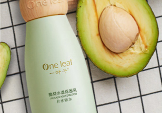 一葉子酪梨乳液怎么樣？一葉子酪梨乳液好用嗎？