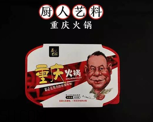 方便火鍋多少錢(qián)一盒？方便火鍋哪個(gè)牌子好吃