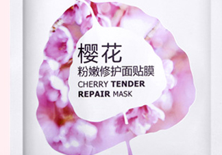一葉子櫻花面膜怎么樣？一葉子櫻花面膜好用嗎？
