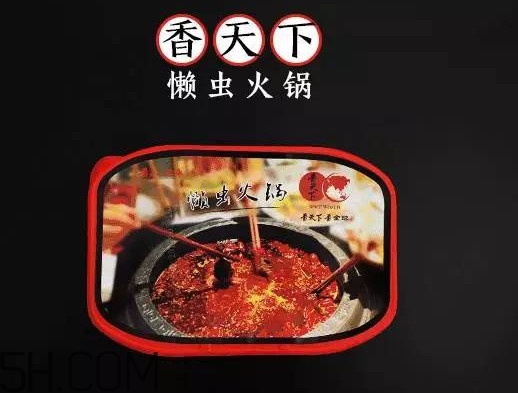 方便火鍋多少錢(qián)一盒？方便火鍋哪個(gè)牌子好吃