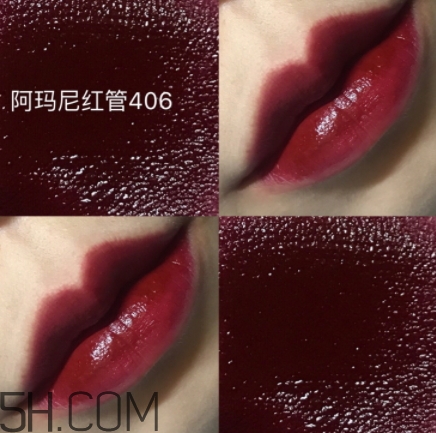 阿瑪尼紅管406多少錢？阿瑪尼紅管唇釉406專柜價(jià)格